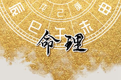 择吉日历 择吉老皇历 搬家择吉日