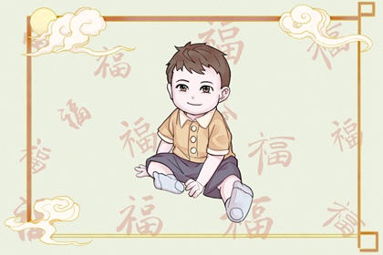 择吉日大全_择吉老皇历_搬家择吉日