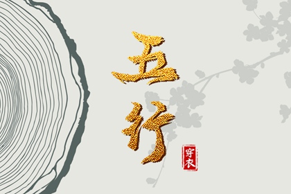 黄历查询,黄历吉日查询,2025黄历吉日查询